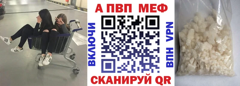Альфа ПВП Соль  Нестеровская 