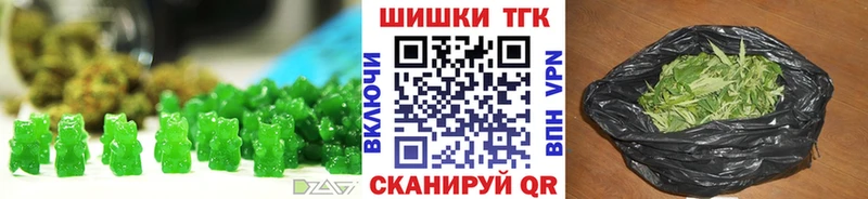Еда ТГК конопля  Нестеровская 