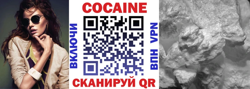 Кокаин Columbia  магазин продажи наркотиков  Нестеровская 