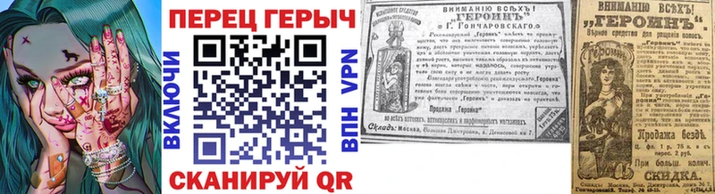 omg сайт  наркота  Нестеровская  ГЕРОИН афганец 