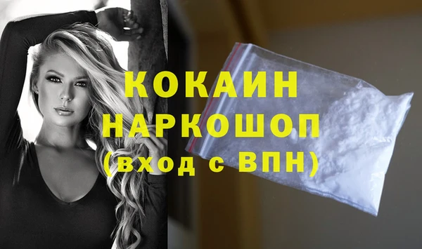 МДМА Абинск