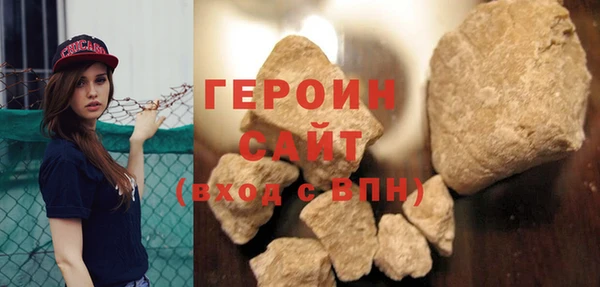 эйфоретик Абдулино