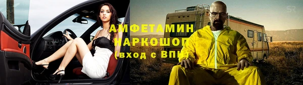 МДМА Абинск