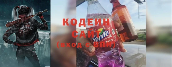 героин Абаза