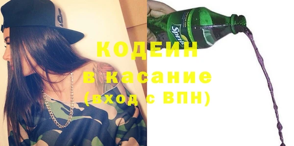 дмт Новозыбков