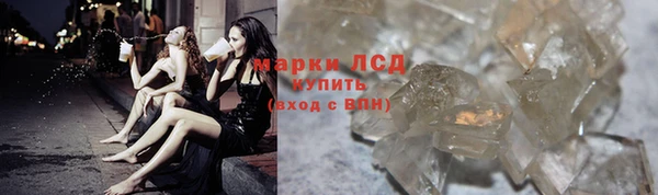 эйфоретик Абдулино