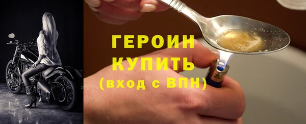 героин Абаза