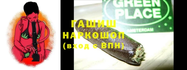 эйфоретик Абдулино