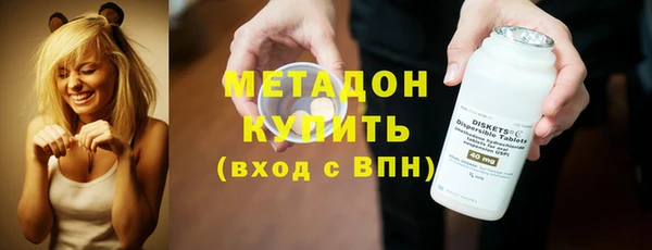 эйфоретик Абдулино