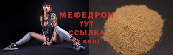 МДМА Абинск
