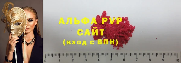 эйфоретик Абдулино