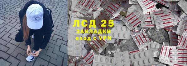 героин Абаза