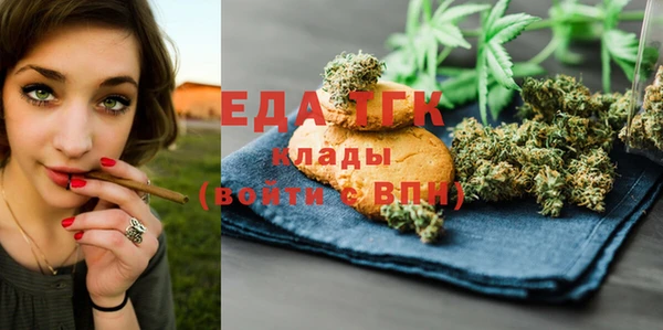 эйфоретик Абдулино