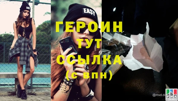 эйфоретик Абдулино
