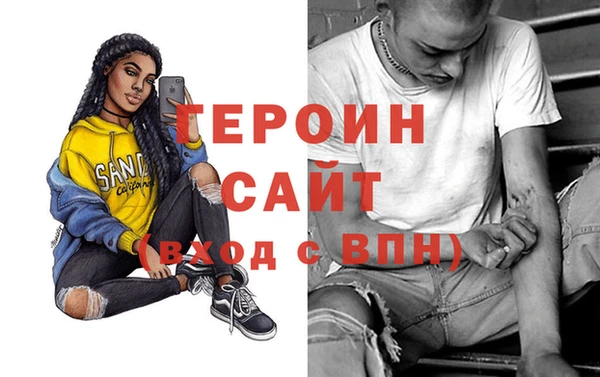 мефедрон VHQ Новокубанск