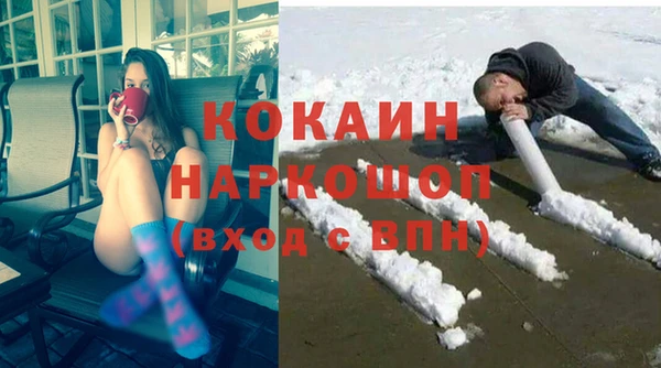 мефедрон VHQ Новокубанск