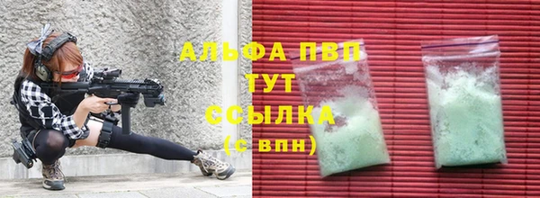 spice Беслан