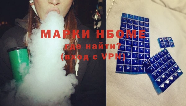 МДМА Абинск