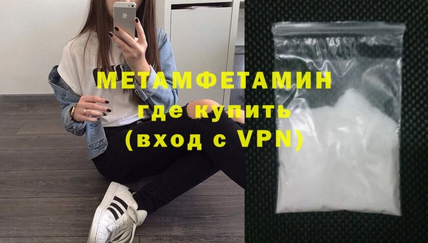 мефедрон VHQ Новокубанск