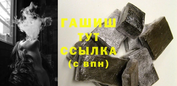 героин Абаза