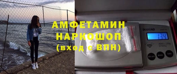 эйфоретик Абдулино