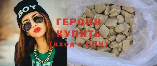 дмт Новозыбков