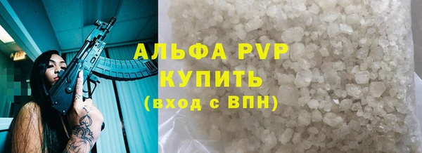 эйфоретик Абдулино