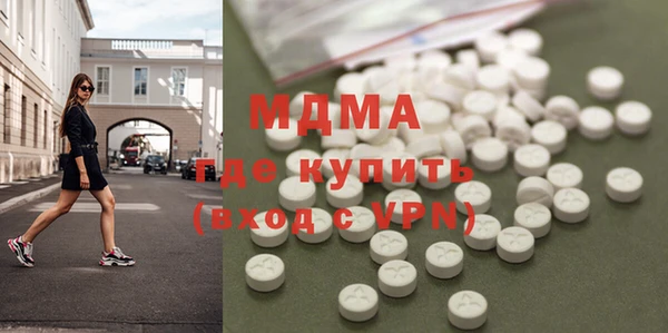 МДМА Абинск