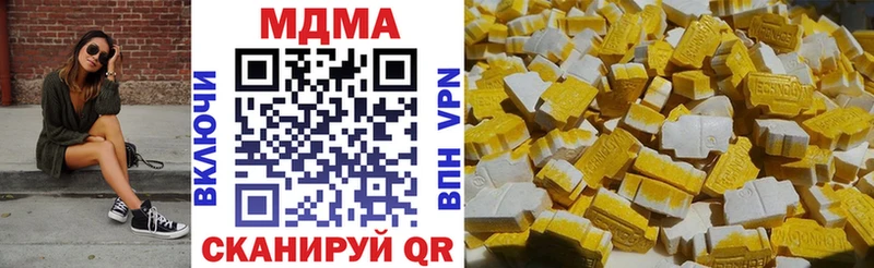 blacksprut ССЫЛКА Нестеровская MDMA crystal сколько стоит
