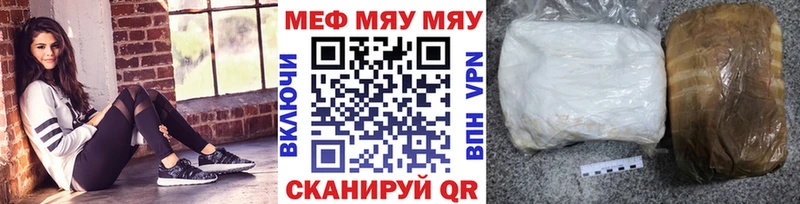 наркошоп Нестеровская Меф 4 MMC