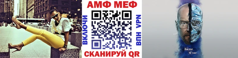 МЕТАМФЕТАМИН пудра  Нестеровская 