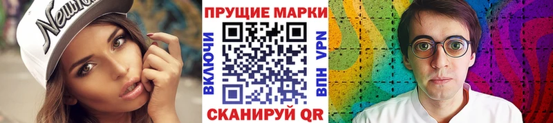 Наркотические марки 1500мкг  Нестеровская 