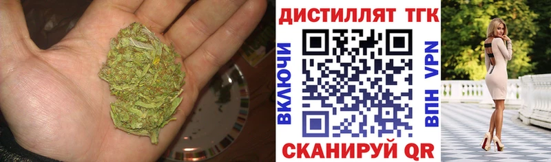 сколько стоит  мориарти Telegram  ТГК концентрат  Нестеровская 